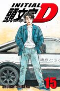 Initial D ComiXology 15