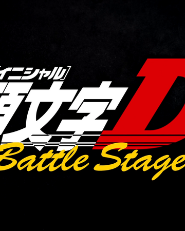 Initial D Battle Stage 3 Initial D Wiki Fandom