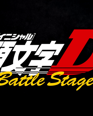 Initial D Battle Stage 3 Initial D Wiki Fandom Initial D Battle Stage 3 Initial D Wiki Fandom