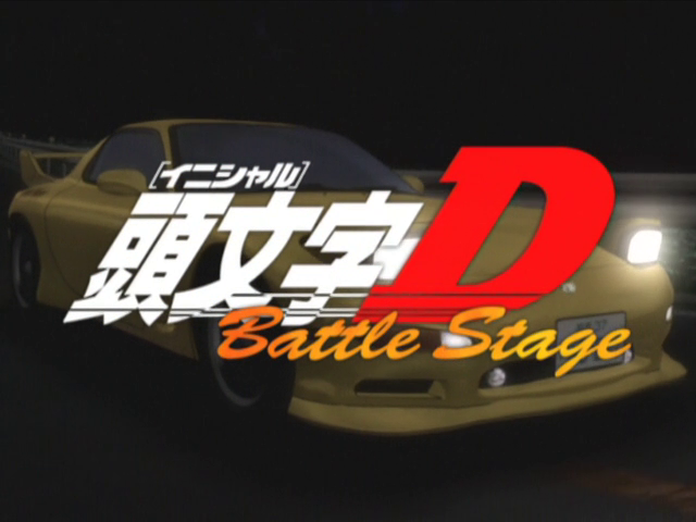 Initial D Battle Stage, Initial D Wiki