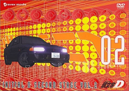 DVD Front Cover