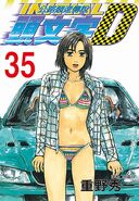 Volumen 35