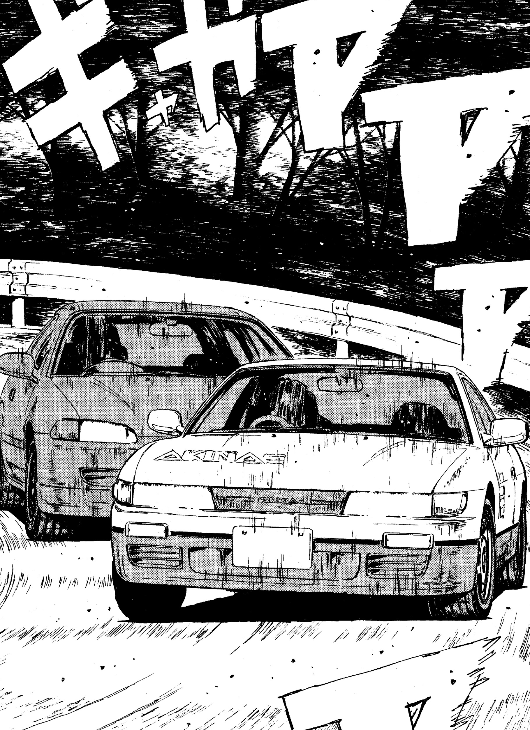 Initial D Shingo Shoji Civic Sir EG6 Red 1st Stage Character 