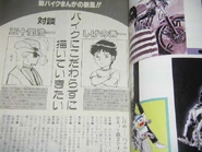 Img1150000854122.jpg (46 KB) Self-portrait of Shigeno