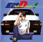 CoverSoundFilesVol1