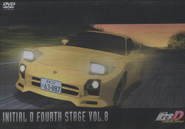 Retail DVD Front Cover