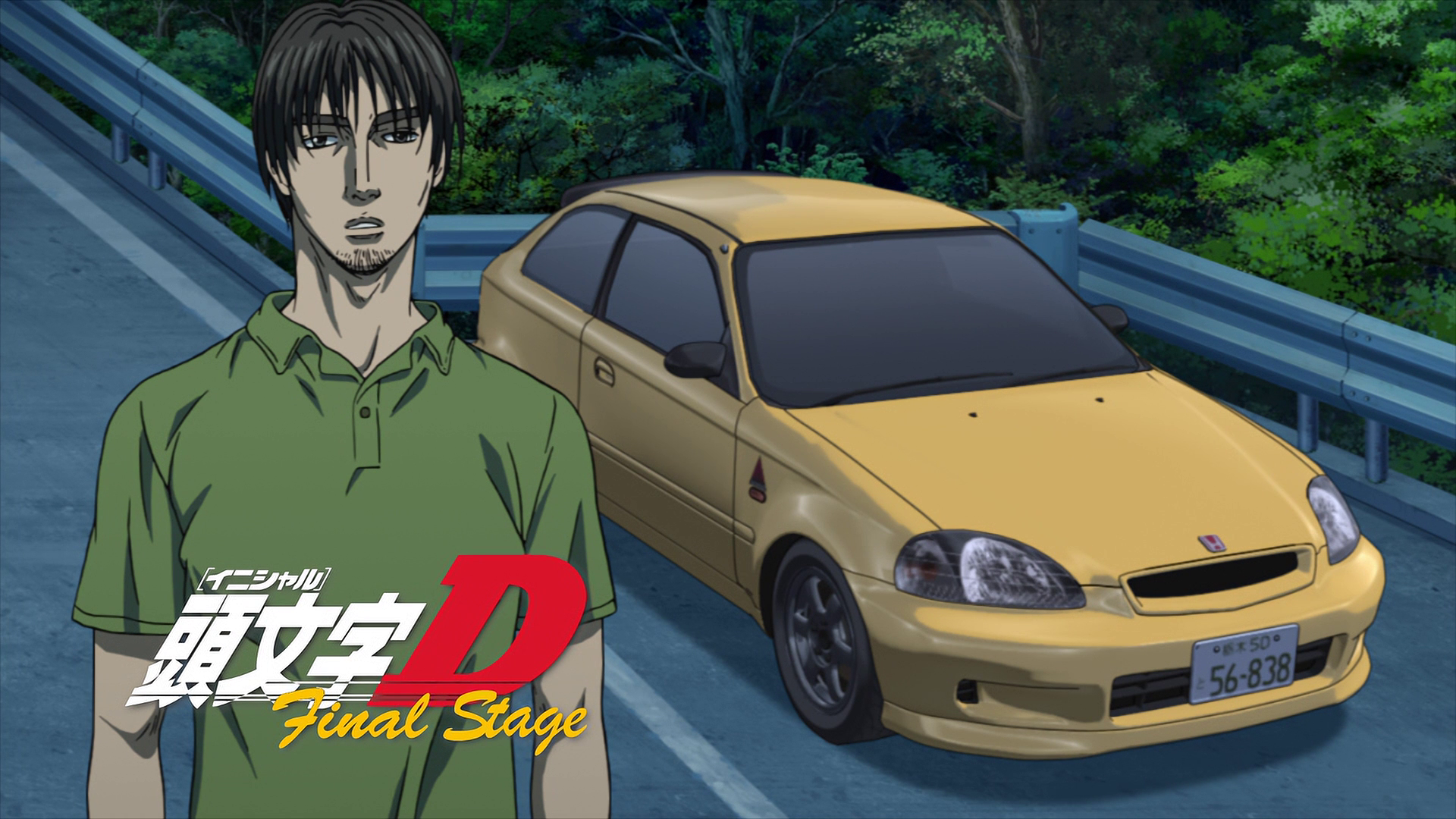 Initial D Final Stage 
