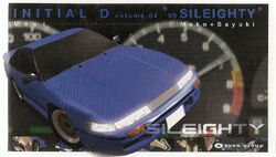 Amazon.com: Initial D: Sileighty Plastic Model Kit : Arts
