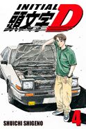 Initial D ComiXology 4