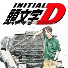Initial D Initial D Wiki Fandom Initial D Initial D Wiki Fandom