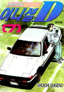 Volumen 7