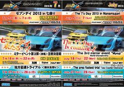 Initial D Arcade Stage 7 AAX | Initial D Wiki | Fandom Initial D Arcade Stage 7 AAX | Initial D Wiki | Fandom