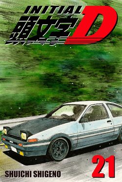 Initial D Initial D Wiki Fandom