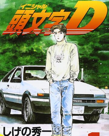 Initial D Initial D Wiki Fandom