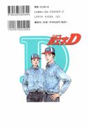 Back cover, featuring Itsuki Takeuchi and Koichiro Iketani