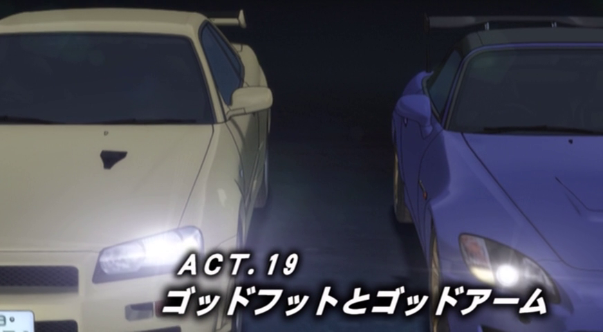 Watch Initial D: First Stage Season 4 Episode 19 - Act. 19 God Foot and God  Hand Online Now