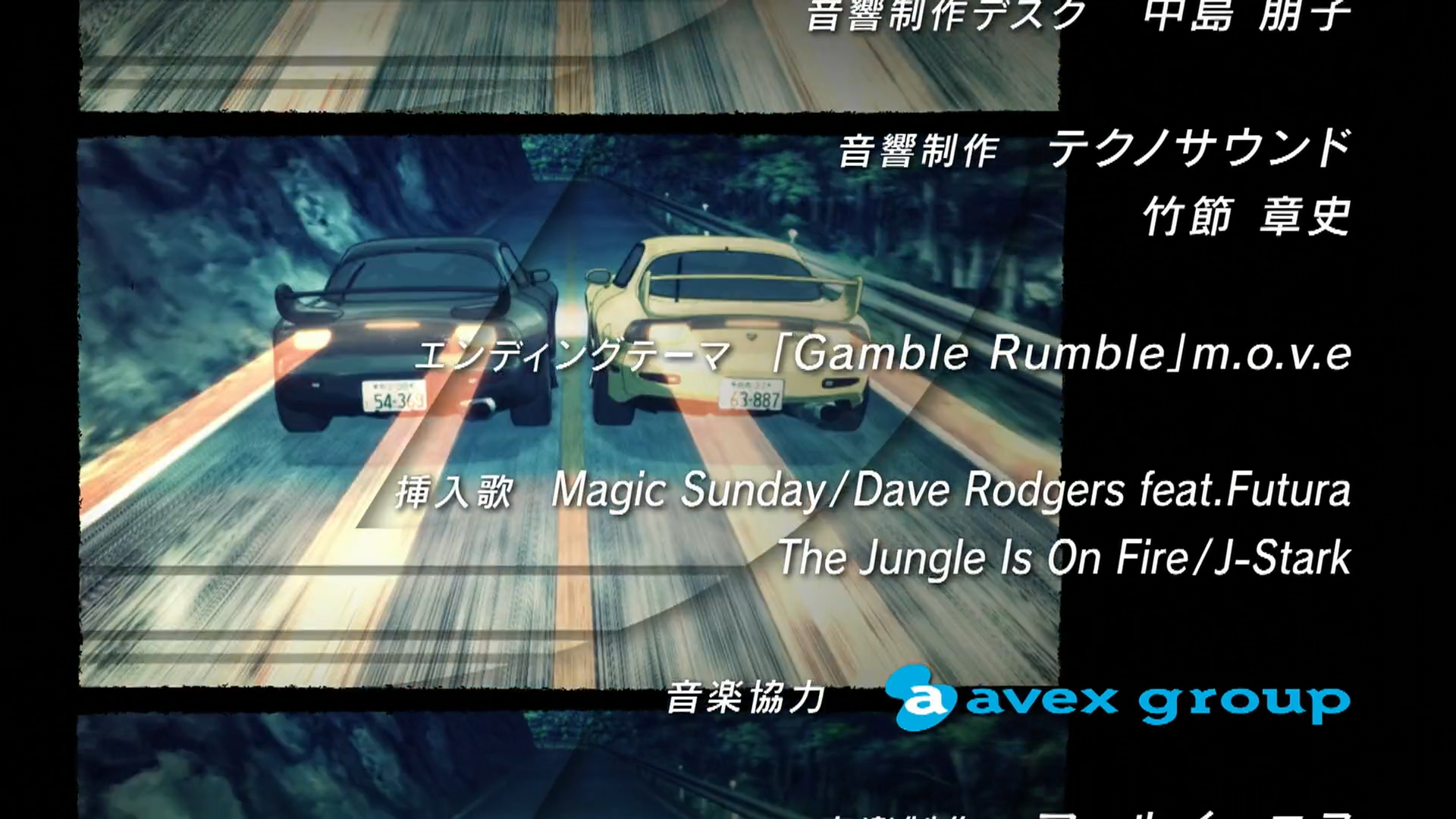 Keisuke Takahashi vs Kyoko Iwase | Initial D Wiki | Fandom