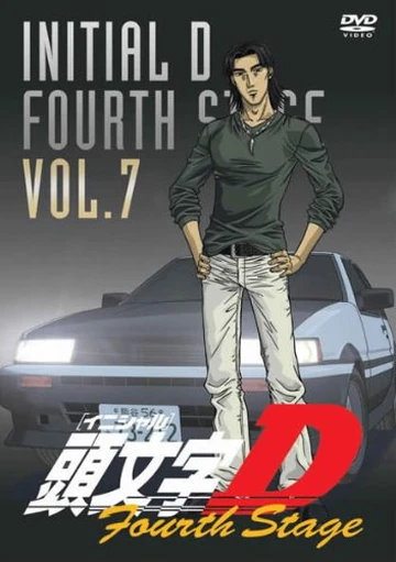 Initial D Fourth Stage Vol. 7 | Initial D Wiki | Fandom