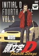 Tomoyuki Tachi in a Fourth Stage DVD Volume cover