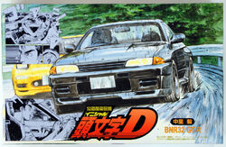 頭文字D』名勝負列伝16 名車R32の弱点を突け！ ハチロク対