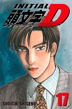 USED) Doujinshi - Initial D / Takahashi Keisuke x Takahashi Ryosuke (Pinna  *再録) / FireCracker