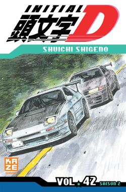 Volume 42 | Initial D Wiki | Fandom