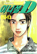 Volumen 34