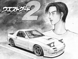 Wastegate 2
