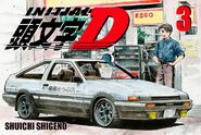 Initial D ComiXology 3