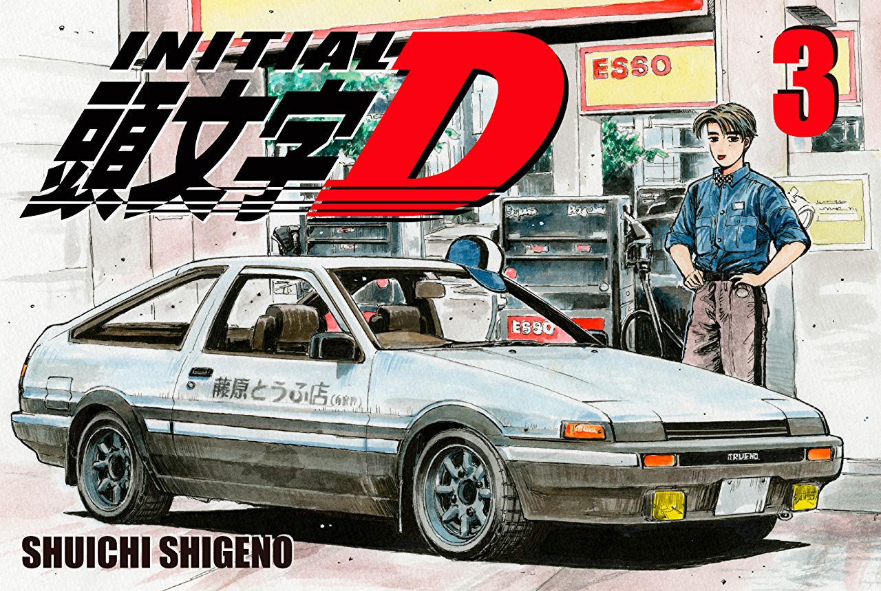 Initial D Arcade Stage Ver. 3, Initial D Wiki