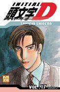 Volumen 17