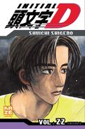 KAZÉ cover