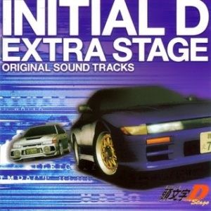 Get It All Right Initial D Wiki Fandom Contains latest news, downloads, wallpapers and more. get it all right initial d wiki fandom