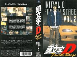 Initial D Fourth Stage Vol. 2 | Initial D Wiki | Fandom
