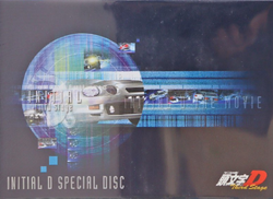 仙台～アンフェアDVD-BOX/special/movie/answer/end 仙台～アンフェアDVD-BOX/special/movie/answer/end