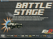 Retail DVD Front Cover