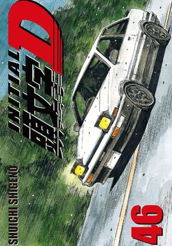 Shinji Inui's Toyota AE86, Initial D Wiki