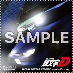 頭文字D OVA＆BATTLE STAGE Complete Blu-ray Amazon.co.jp: 頭文字D OVA＆BATTLE STAGE Complete Blu-ray