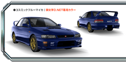 Subaru Impreza Wrx Sti Coupe Type R Version V Gc8f Initial D Wiki Fandom