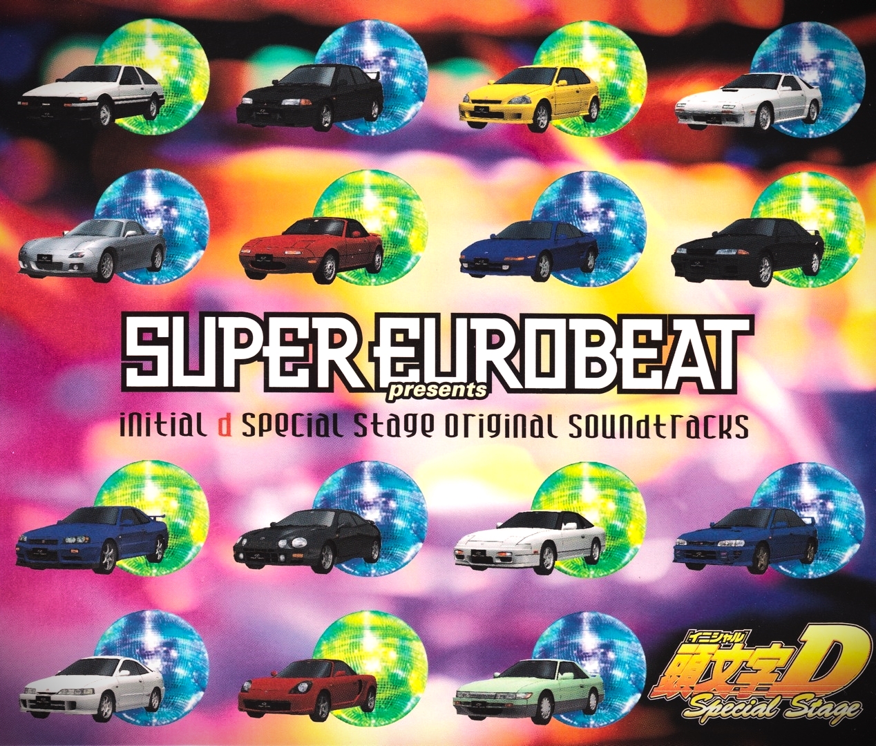 Initial d anime Mamga music song Soundtrack CD Super