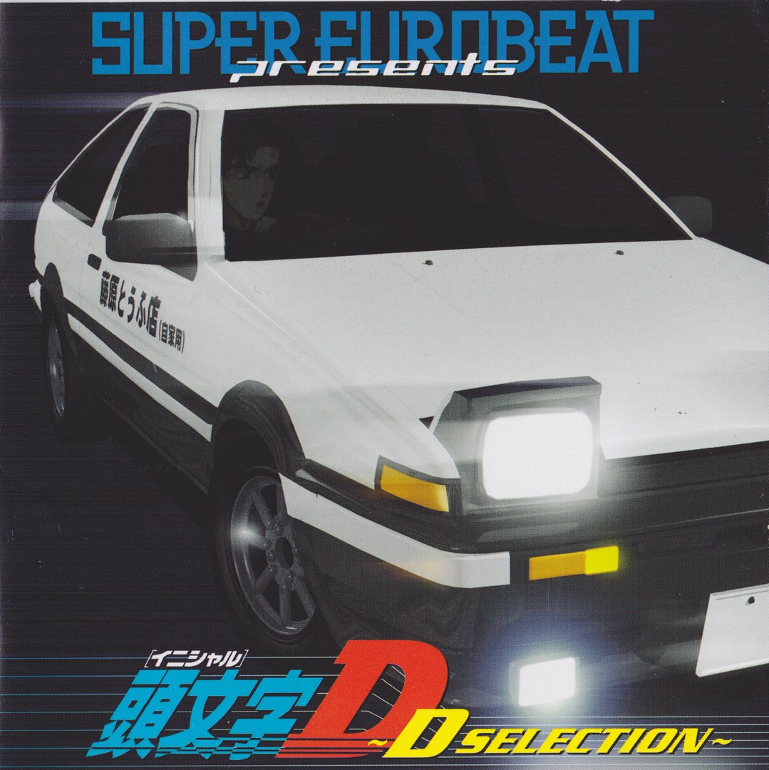 Super Eurobeat Presents Initial D D Selection Initial D Wiki Fandom
