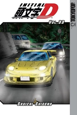 Volume 33 | Initial D Wiki | Fandom