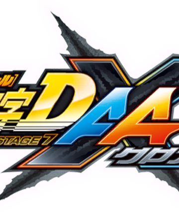 Initial D Arcade Stage 7 Aax Pc