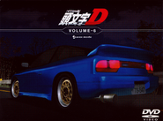 DVD Cover