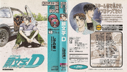MCD4YM Full Case