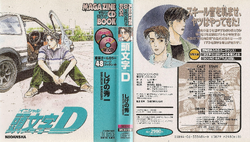 New Adventure Island (pc engine)(TurboGrafx-16,1992) from