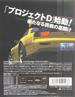 アニメBlu-ray　Disc　頭文字(イニシャル)D Memorial Blu-ray Collection Vol.2 Amazon.co.jp: 頭文字[イニシャル]D Memorial Blu-ray