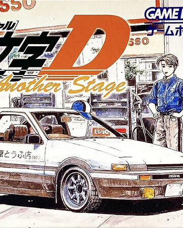 Initial D Another Stage Initial D Wiki Fandom