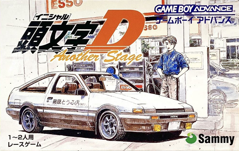 Game initial d Initial D