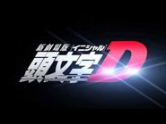 "Reveal Trailer", primer teaser de la película